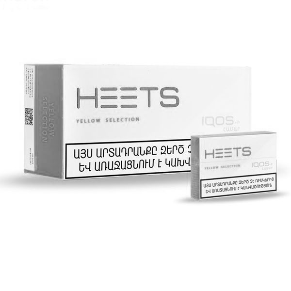 فیلتر سیگار هیتس ارمنی