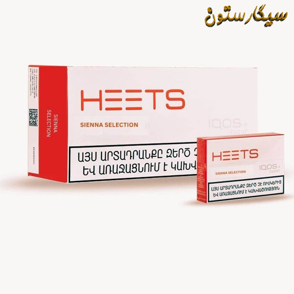 فیلتر هیتس ارمنی سینا