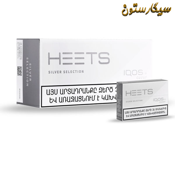 فیلتر هیتس ارمنی سیلور نقره ای