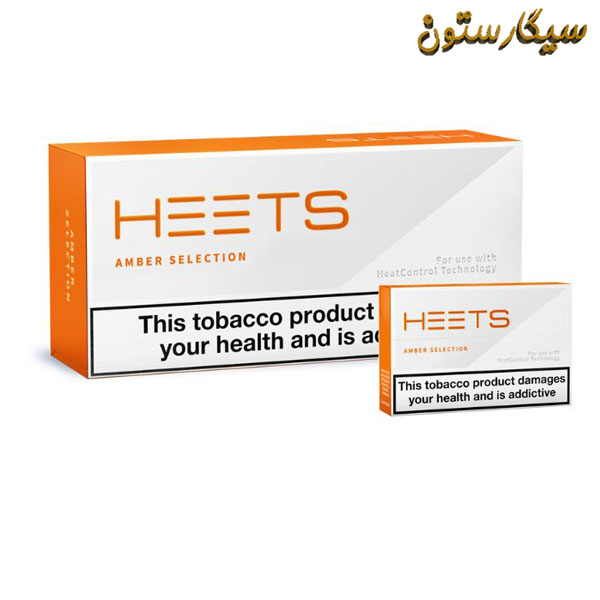 فیلتر هیتس ارمنی امبر