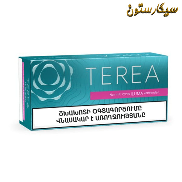 فیلتر ترا ارمنی تورکویز آبی