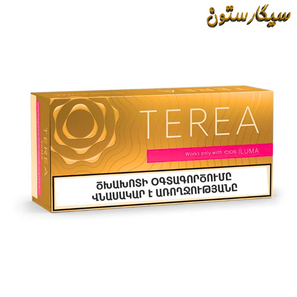 فیلتر ترا ارمنی زرد