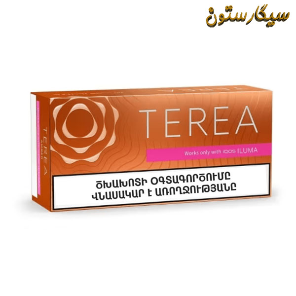 فیلتر ترا ارمنی امبر