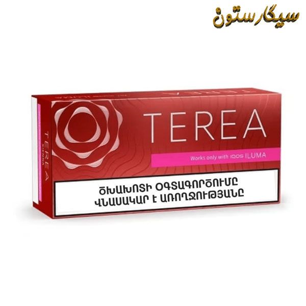 فیلتر ترا ارمنی سینا